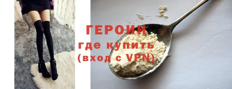 blacksprut онион  Кропоткин  Героин Heroin 