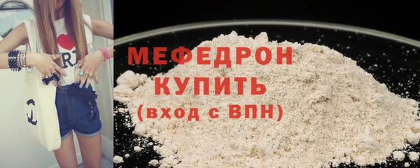 меф VHQ Волоколамск